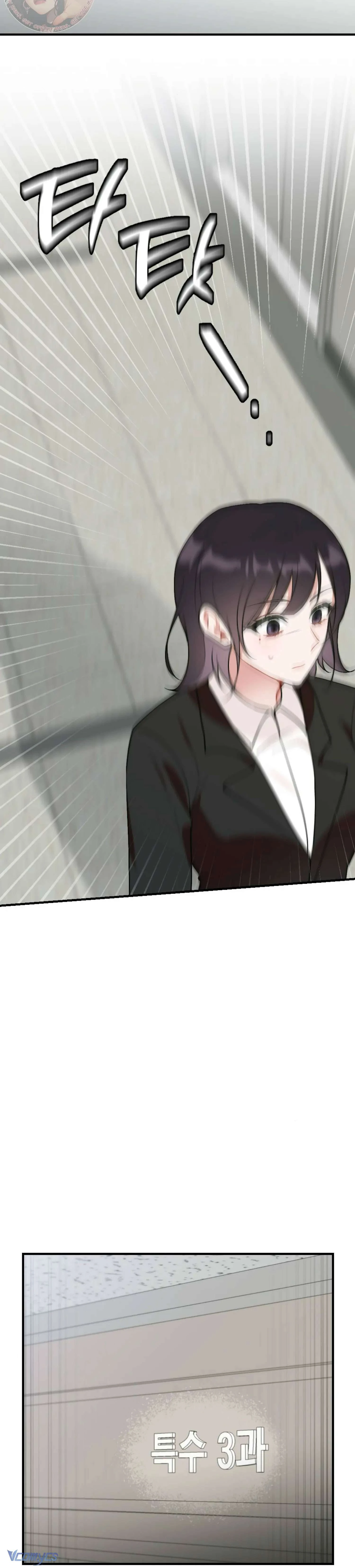 Bạn Thời Thơ Ấu Là Guide! Chapter  16 - 26