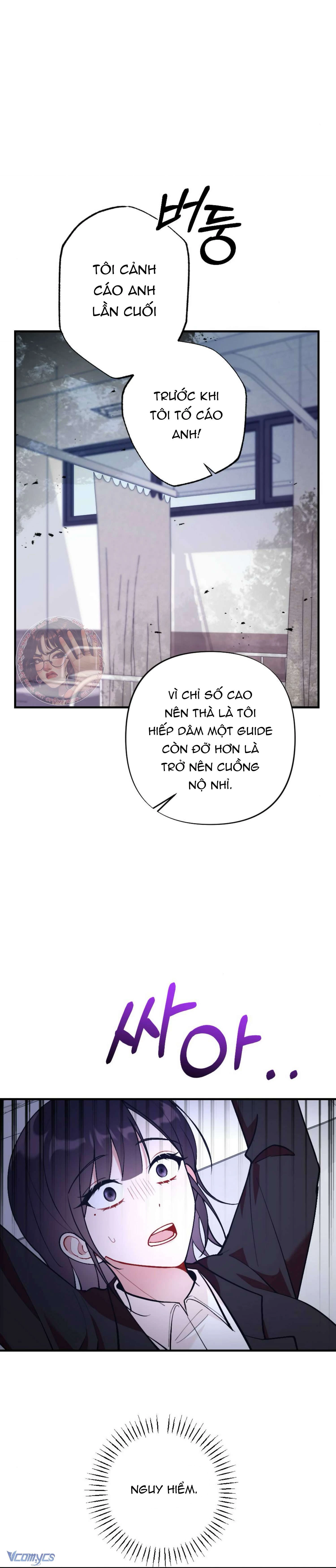 Bạn Thời Thơ Ấu Là Guide! Chapter  17 - 12