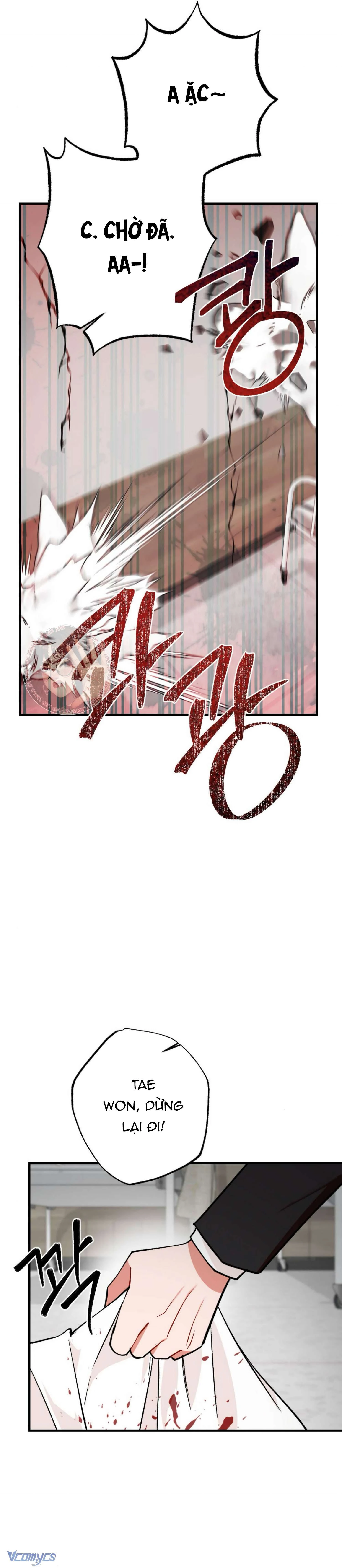 Bạn Thời Thơ Ấu Là Guide! Chapter  17 - 25