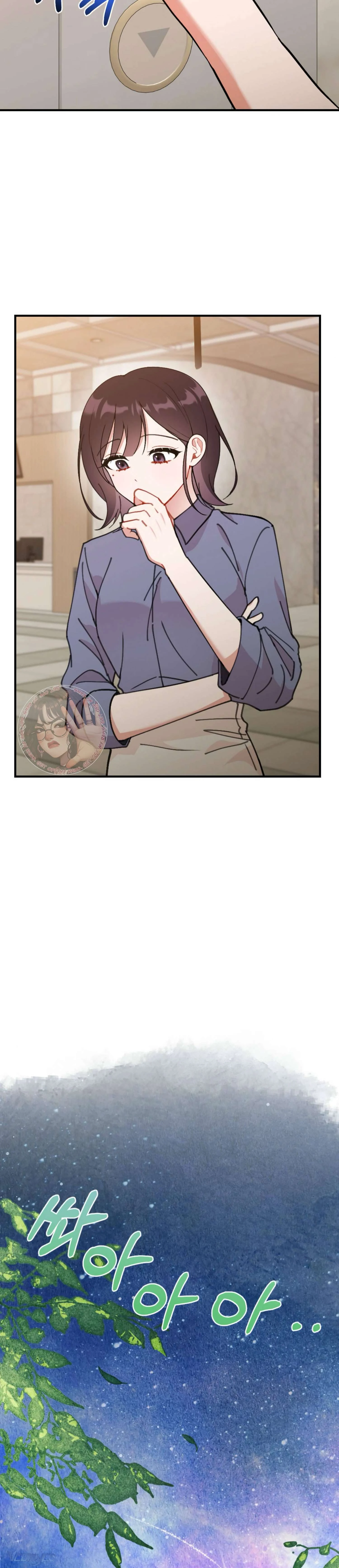 Bạn Thời Thơ Ấu Là Guide! Chapter  22 - 19