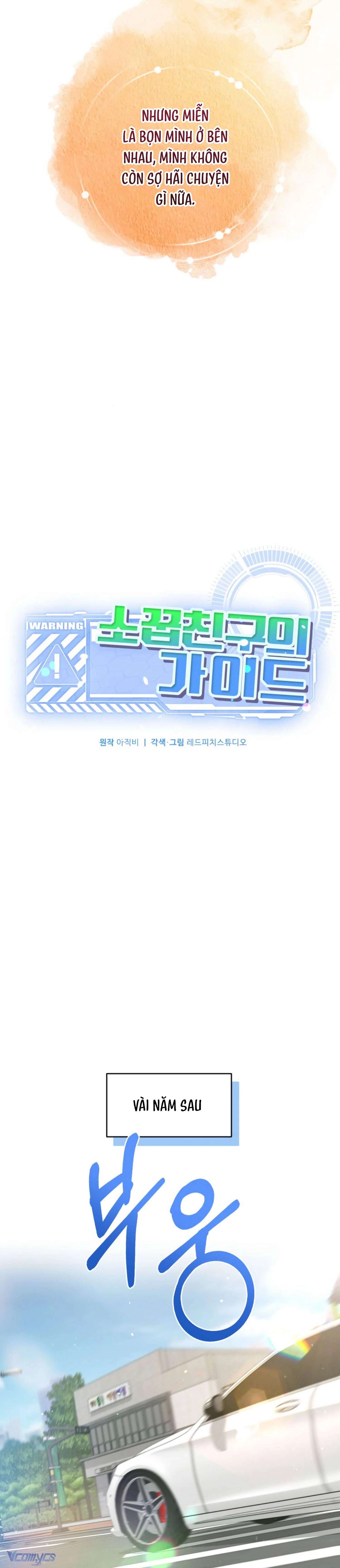 Bạn Thời Thơ Ấu Là Guide! Chapter  22 - 22