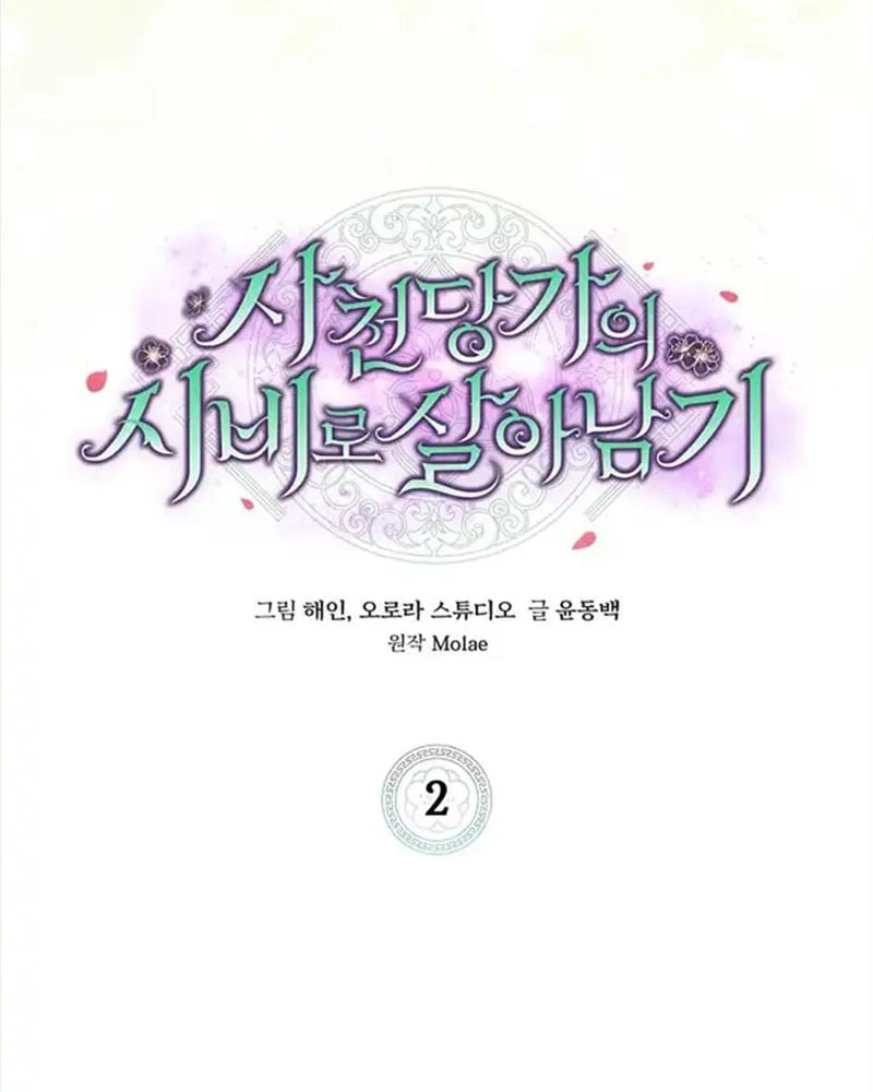 Nhật Ký Sinh Tồn Của Một Nha Hoàn Trong Gia Tộc Họ Đường Ở Tứ Xuyên Chapter  2 - 52