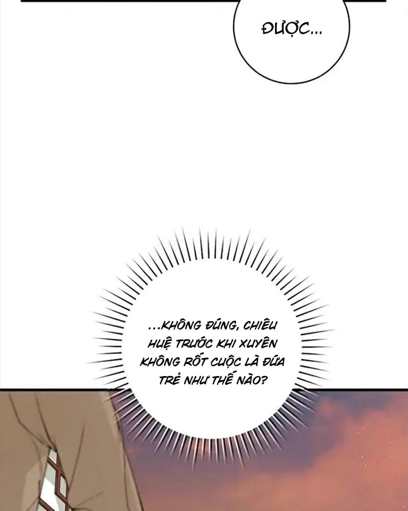 Nhật Ký Sinh Tồn Của Một Nha Hoàn Trong Gia Tộc Họ Đường Ở Tứ Xuyên Chapter  3 - 72