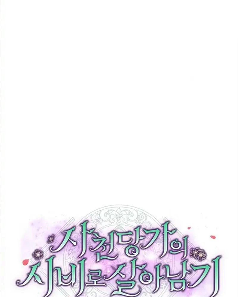 Nhật Ký Sinh Tồn Của Một Nha Hoàn Trong Gia Tộc Họ Đường Ở Tứ Xuyên Chapter 6 - 54