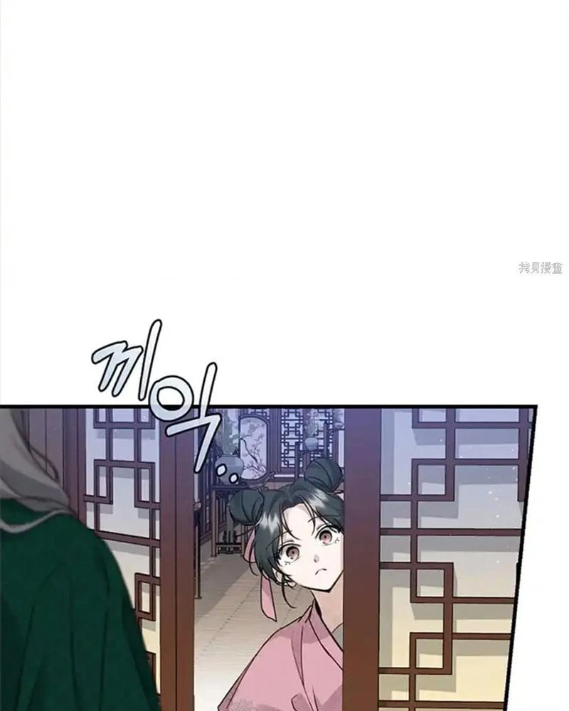 Nhật Ký Sinh Tồn Của Một Nha Hoàn Trong Gia Tộc Họ Đường Ở Tứ Xuyên Chapter 7 - 47