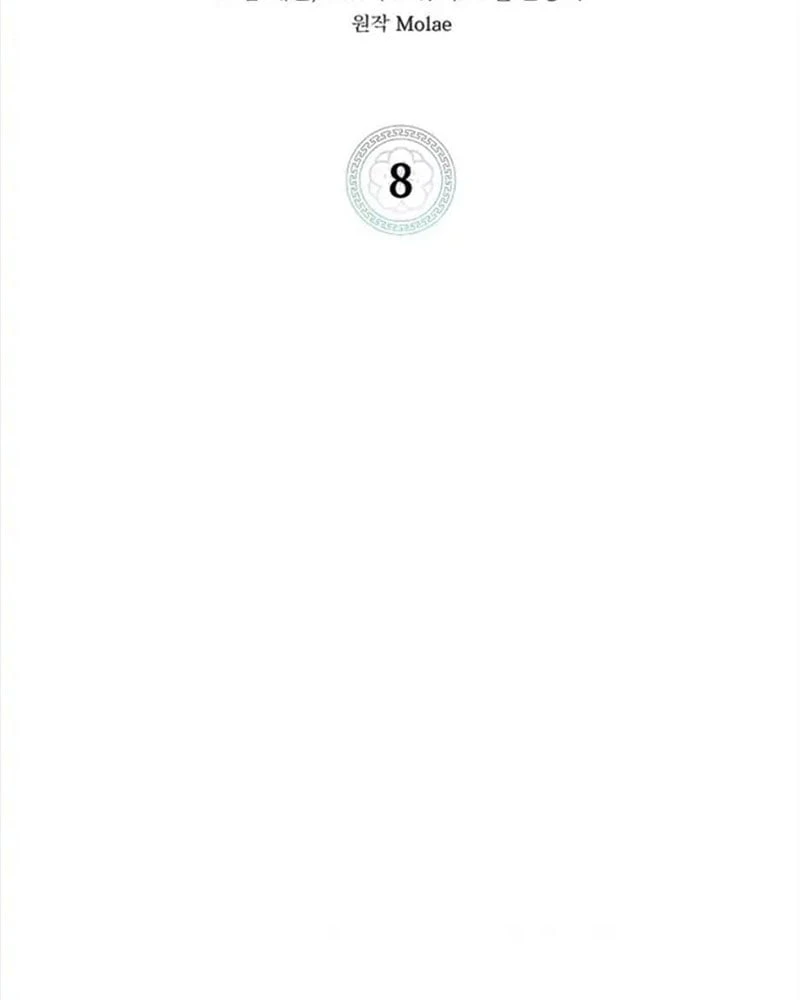 Nhật Ký Sinh Tồn Của Một Nha Hoàn Trong Gia Tộc Họ Đường Ở Tứ Xuyên Chapter 8 - 54