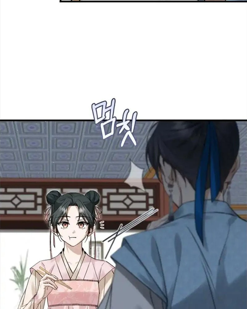 Nhật Ký Sinh Tồn Của Một Nha Hoàn Trong Gia Tộc Họ Đường Ở Tứ Xuyên Chapter 8 - 106