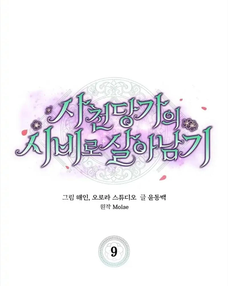 Nhật Ký Sinh Tồn Của Một Nha Hoàn Trong Gia Tộc Họ Đường Ở Tứ Xuyên Chapter 9 - 39
