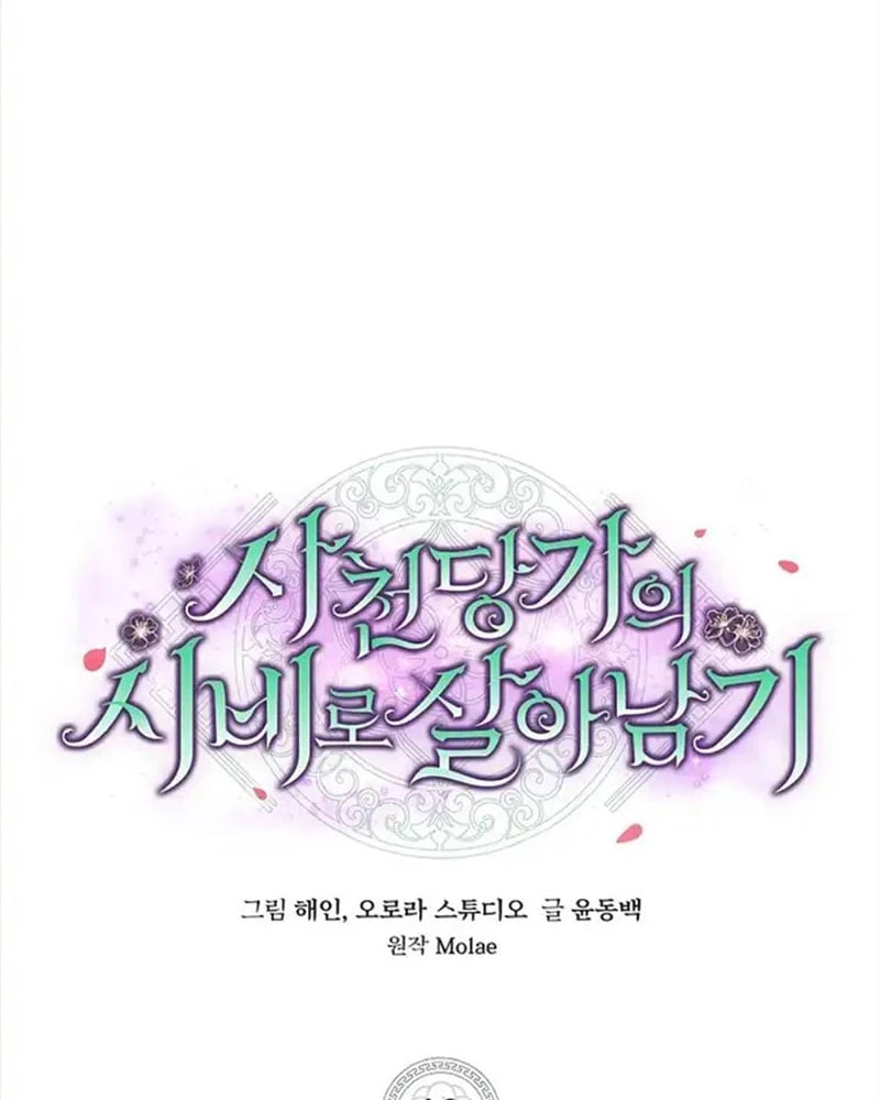 Nhật Ký Sinh Tồn Của Một Nha Hoàn Trong Gia Tộc Họ Đường Ở Tứ Xuyên Chapter 10 - 59