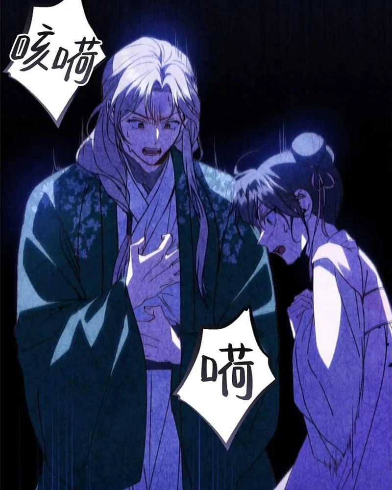 Nhật Ký Sinh Tồn Của Một Nha Hoàn Trong Gia Tộc Họ Đường Ở Tứ Xuyên Chapter 10 - 109