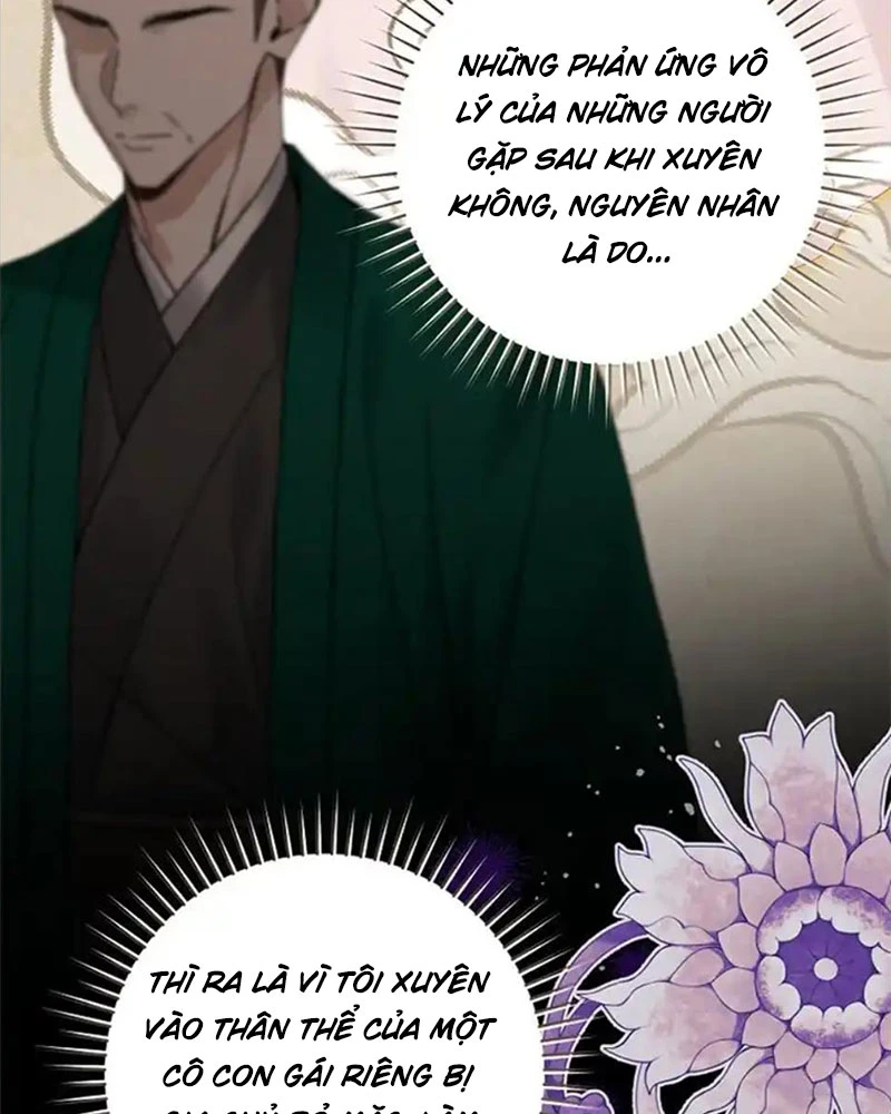 Nhật Ký Sinh Tồn Của Một Nha Hoàn Trong Gia Tộc Họ Đường Ở Tứ Xuyên Chapter 11 - 65