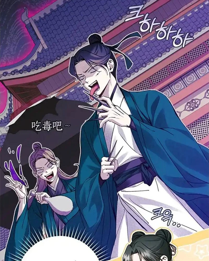 Nhật Ký Sinh Tồn Của Một Nha Hoàn Trong Gia Tộc Họ Đường Ở Tứ Xuyên Chapter 11 - 67