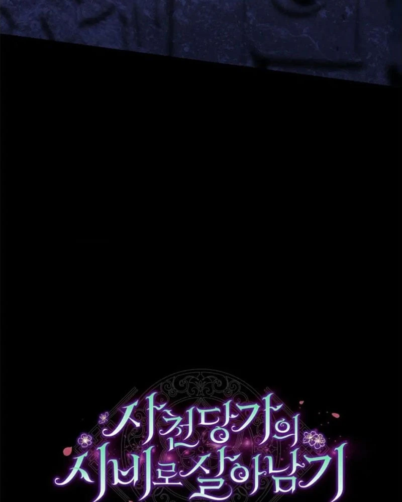 Nhật Ký Sinh Tồn Của Một Nha Hoàn Trong Gia Tộc Họ Đường Ở Tứ Xuyên Chapter 11 - 130