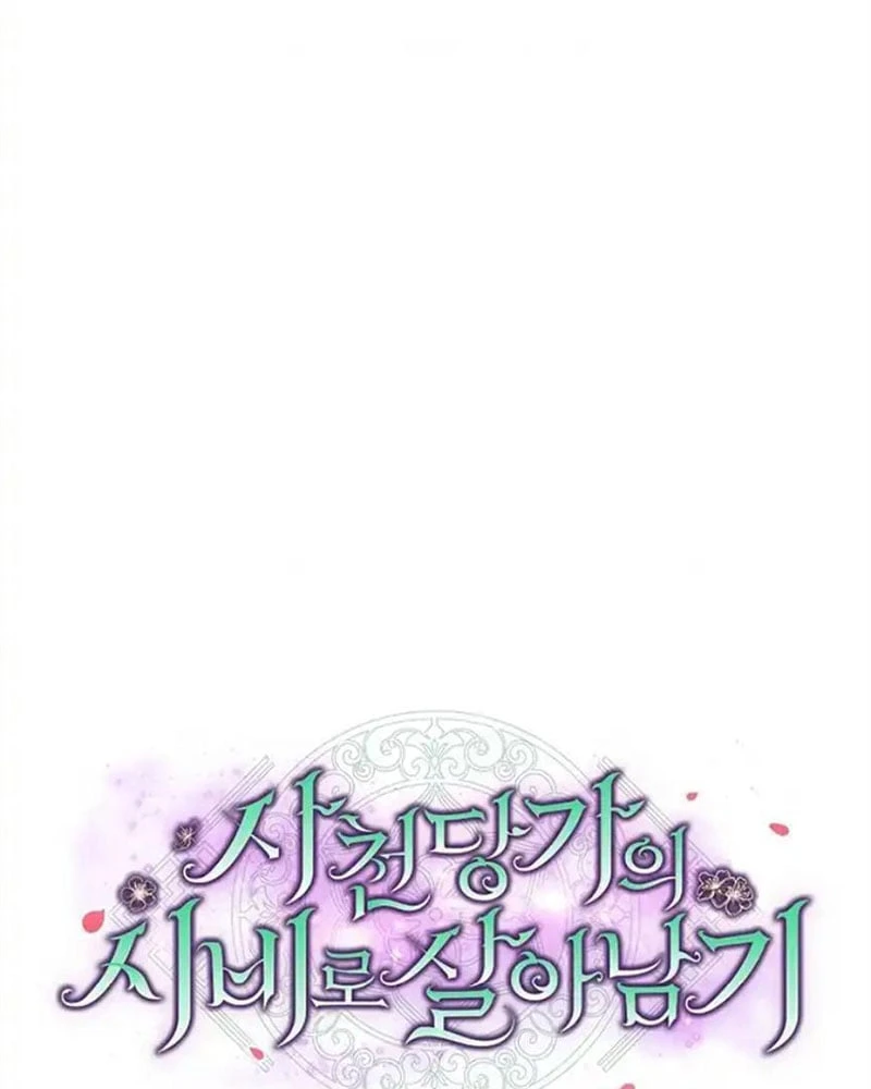 Nhật Ký Sinh Tồn Của Một Nha Hoàn Trong Gia Tộc Họ Đường Ở Tứ Xuyên Chapter 13 - 84