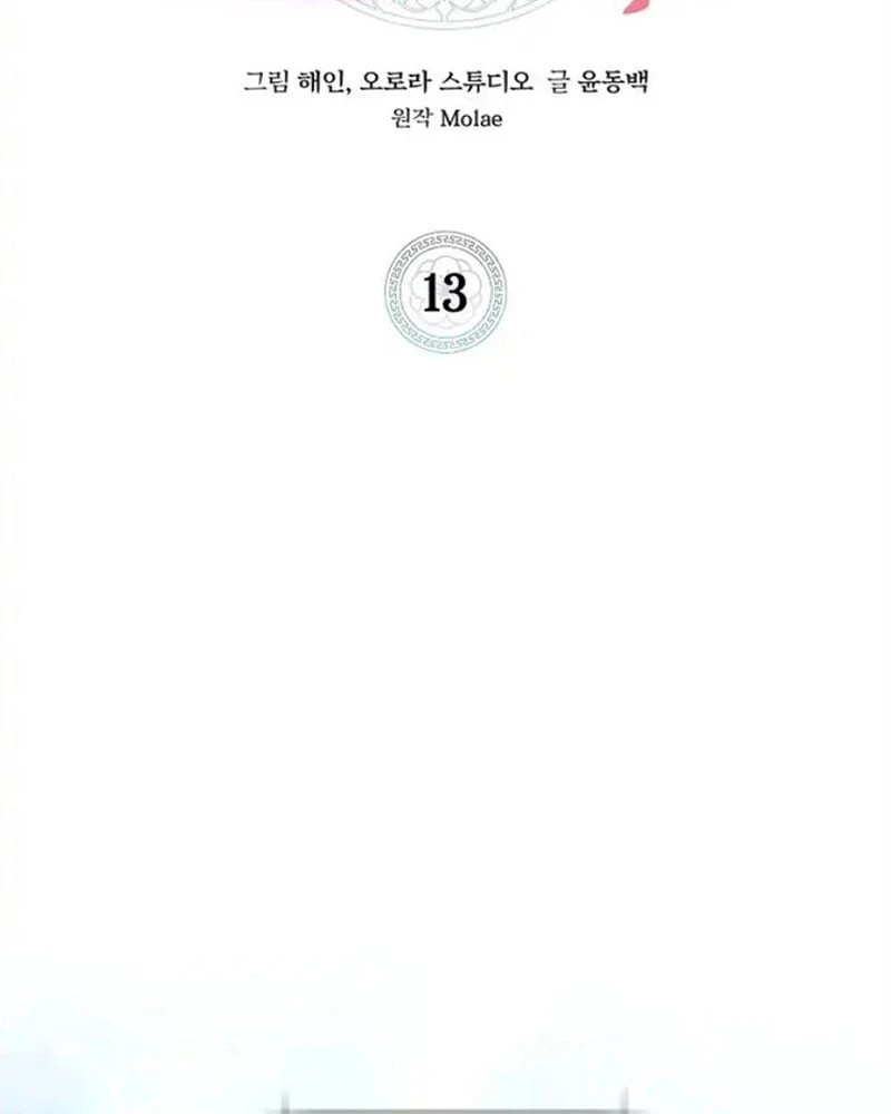 Nhật Ký Sinh Tồn Của Một Nha Hoàn Trong Gia Tộc Họ Đường Ở Tứ Xuyên Chapter 13 - 85