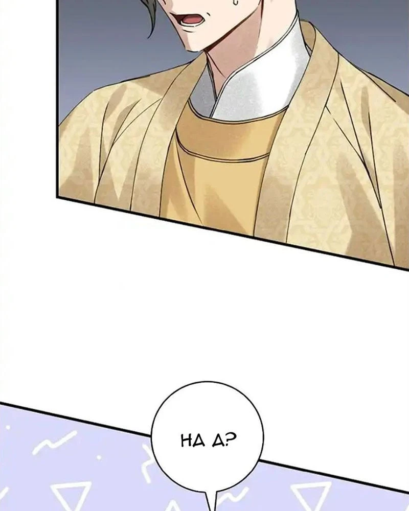 Nhật Ký Sinh Tồn Của Một Nha Hoàn Trong Gia Tộc Họ Đường Ở Tứ Xuyên Chapter 15 - 63