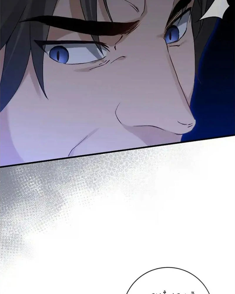 Nhật Ký Sinh Tồn Của Một Nha Hoàn Trong Gia Tộc Họ Đường Ở Tứ Xuyên Chapter 15 - 107