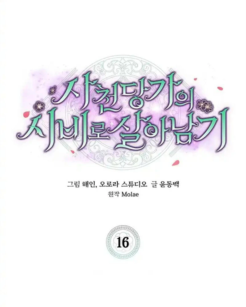 Nhật Ký Sinh Tồn Của Một Nha Hoàn Trong Gia Tộc Họ Đường Ở Tứ Xuyên Chapter 16 - 23