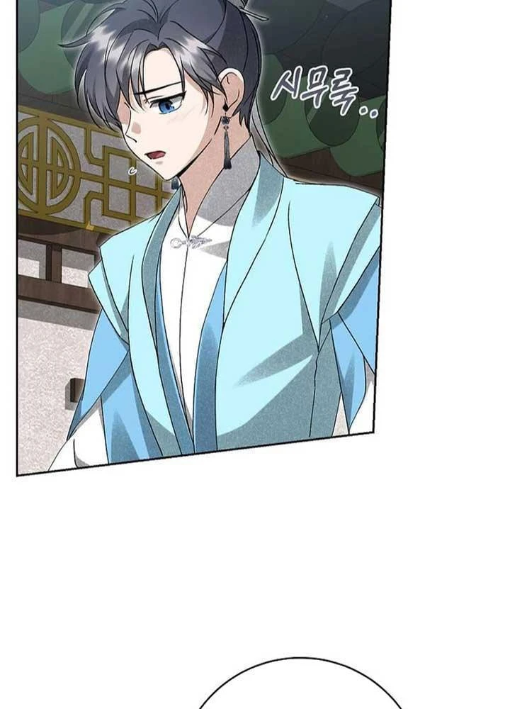 Nhật Ký Sinh Tồn Của Một Nha Hoàn Trong Gia Tộc Họ Đường Ở Tứ Xuyên Chapter 19 - 86