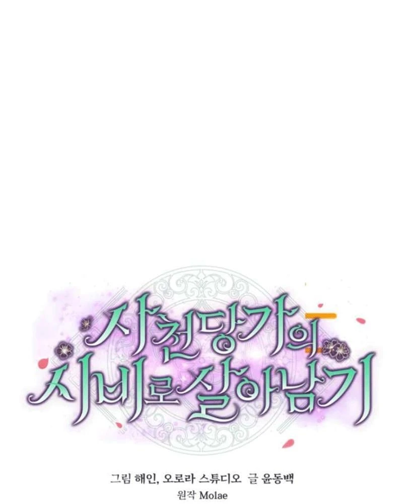 Nhật Ký Sinh Tồn Của Một Nha Hoàn Trong Gia Tộc Họ Đường Ở Tứ Xuyên Chapter 23 - 45