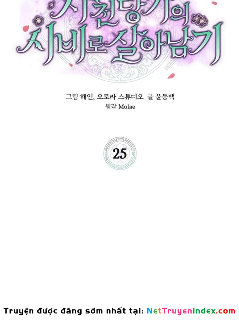 Nhật Ký Sinh Tồn Của Một Nha Hoàn Trong Gia Tộc Họ Đường Ở Tứ Xuyên Chapter 25 - 27