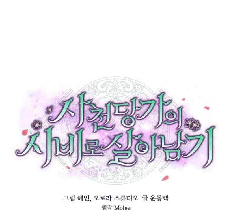 Nhật Ký Sinh Tồn Của Một Nha Hoàn Trong Gia Tộc Họ Đường Ở Tứ Xuyên Chapter 26 - 53