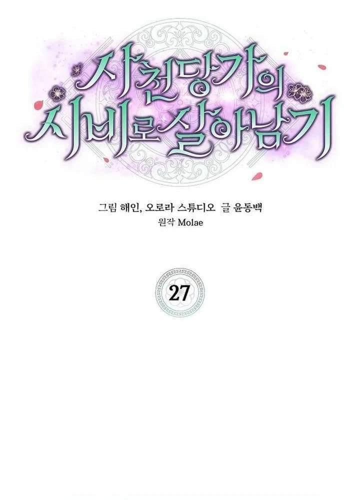 Nhật Ký Sinh Tồn Của Một Nha Hoàn Trong Gia Tộc Họ Đường Ở Tứ Xuyên Chapter 27 - 30