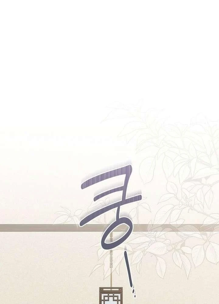 Nhật Ký Sinh Tồn Của Một Nha Hoàn Trong Gia Tộc Họ Đường Ở Tứ Xuyên Chapter 28 - 17