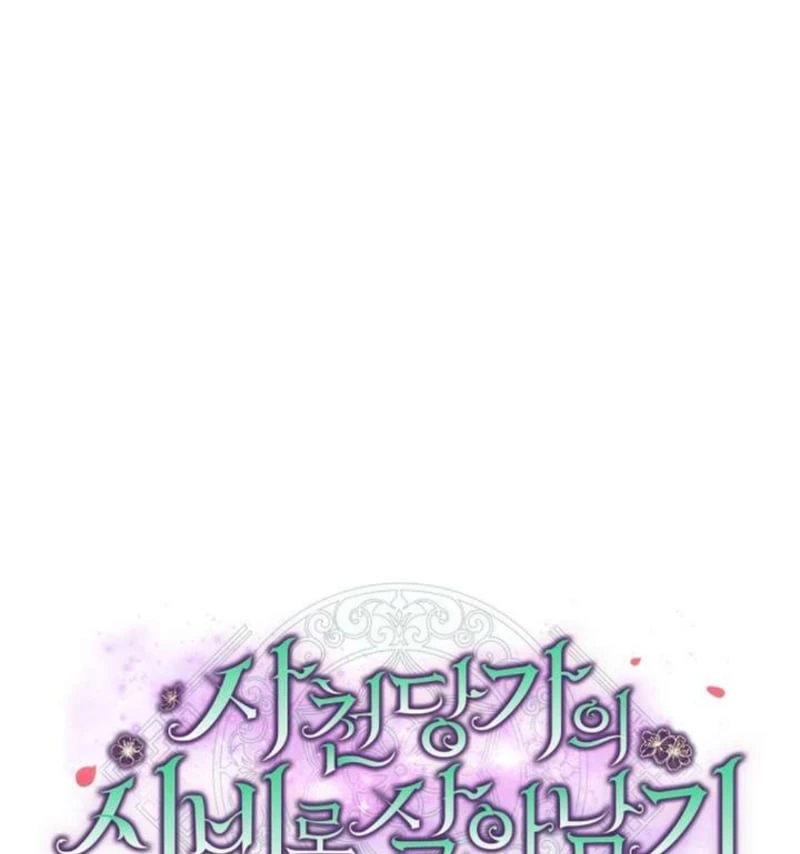 Nhật Ký Sinh Tồn Của Một Nha Hoàn Trong Gia Tộc Họ Đường Ở Tứ Xuyên Chapter 30 - 94