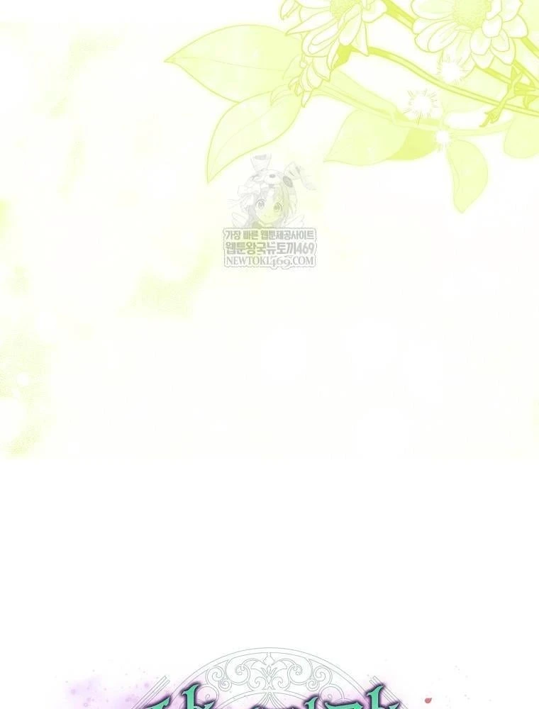 Nhật Ký Sinh Tồn Của Một Nha Hoàn Trong Gia Tộc Họ Đường Ở Tứ Xuyên Chapter 31 - 53