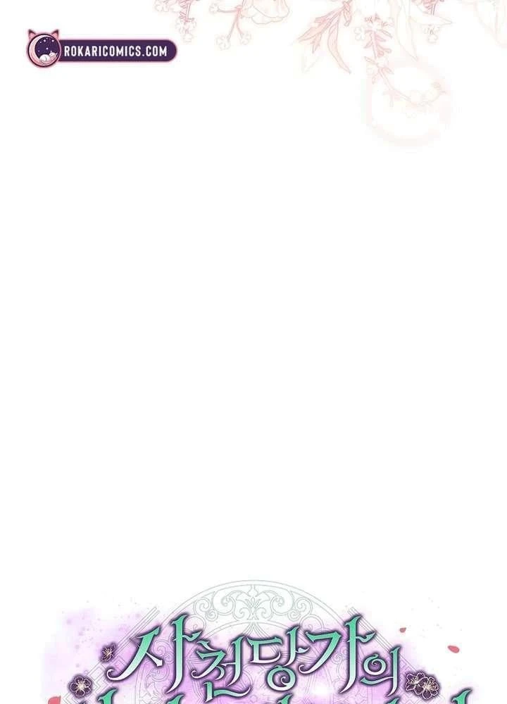 Nhật Ký Sinh Tồn Của Một Nha Hoàn Trong Gia Tộc Họ Đường Ở Tứ Xuyên Chapter 32 - 63