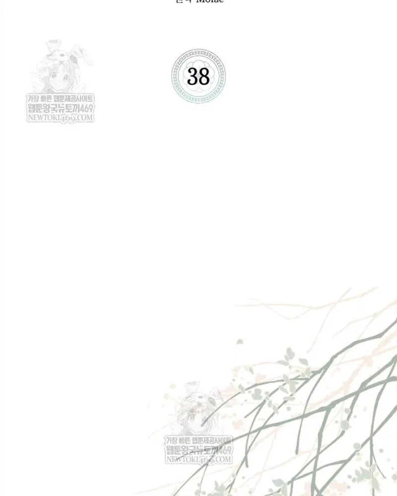 Nhật Ký Sinh Tồn Của Một Nha Hoàn Trong Gia Tộc Họ Đường Ở Tứ Xuyên Chapter 38 - 76