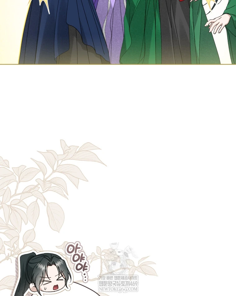 Nhật Ký Sinh Tồn Của Một Nha Hoàn Trong Gia Tộc Họ Đường Ở Tứ Xuyên Chapter 39 - 65