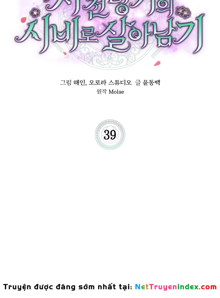 Nhật Ký Sinh Tồn Của Một Nha Hoàn Trong Gia Tộc Họ Đường Ở Tứ Xuyên Chapter 39 - 68