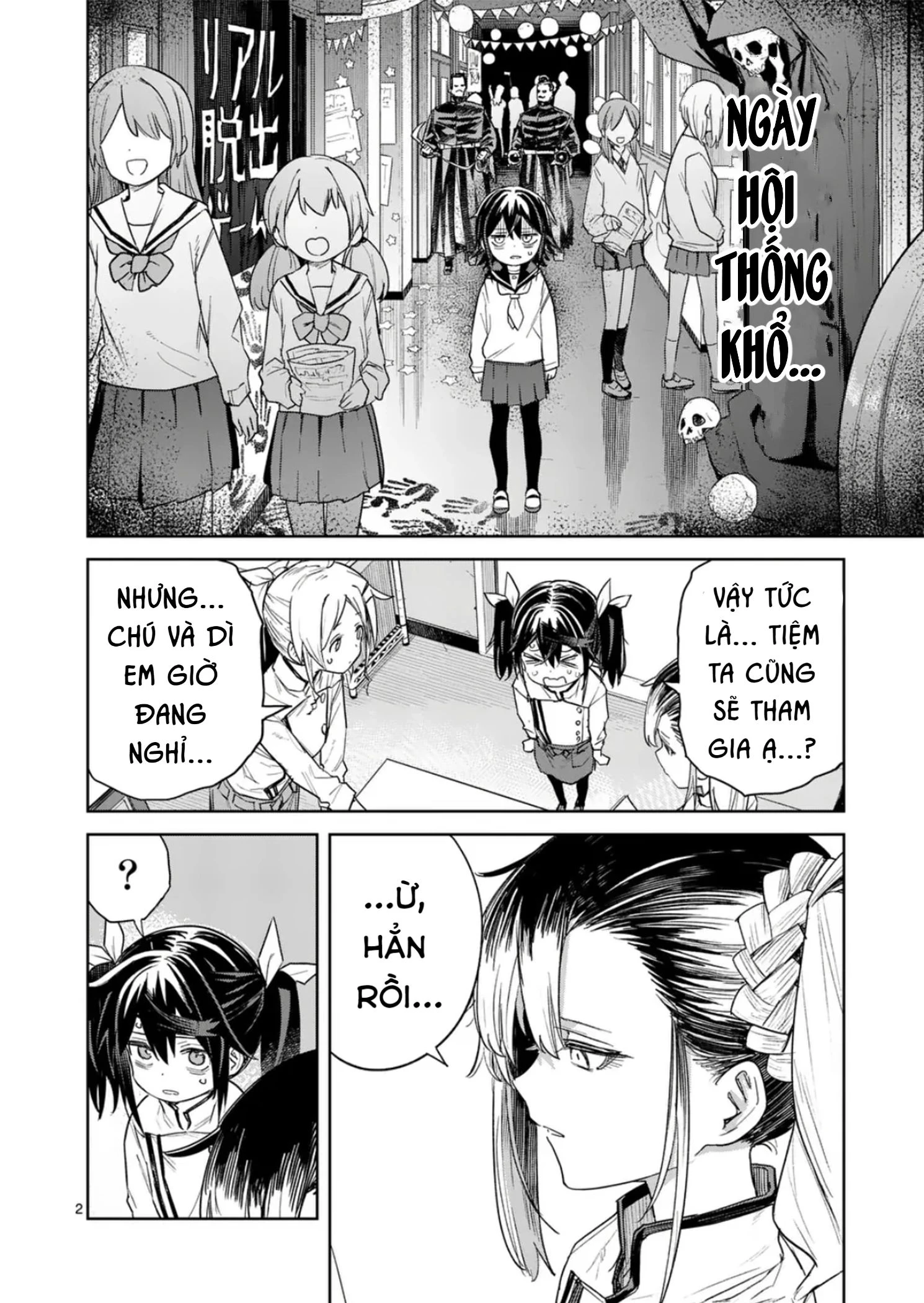 Pan Wo Nameru Na! Chapter 9 - 3