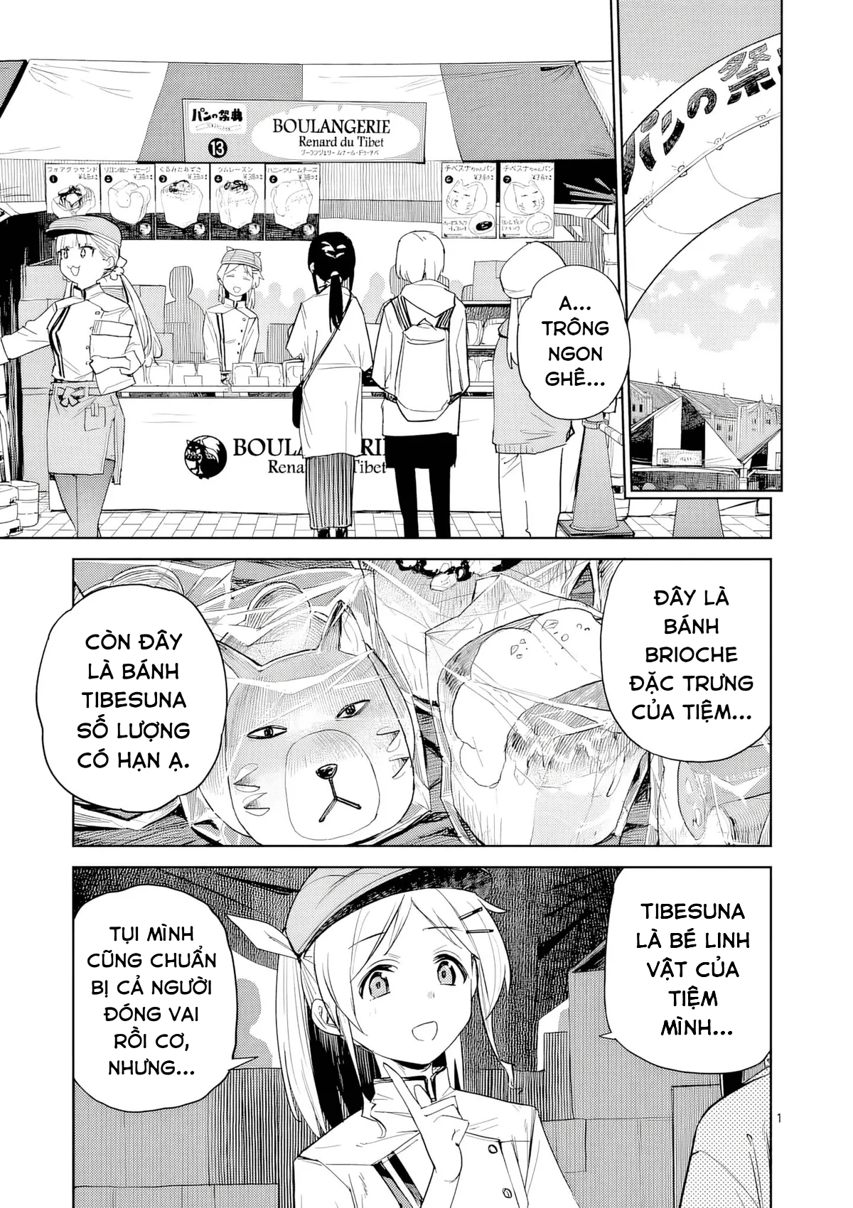 Pan Wo Nameru Na! Chapter 11 - 1