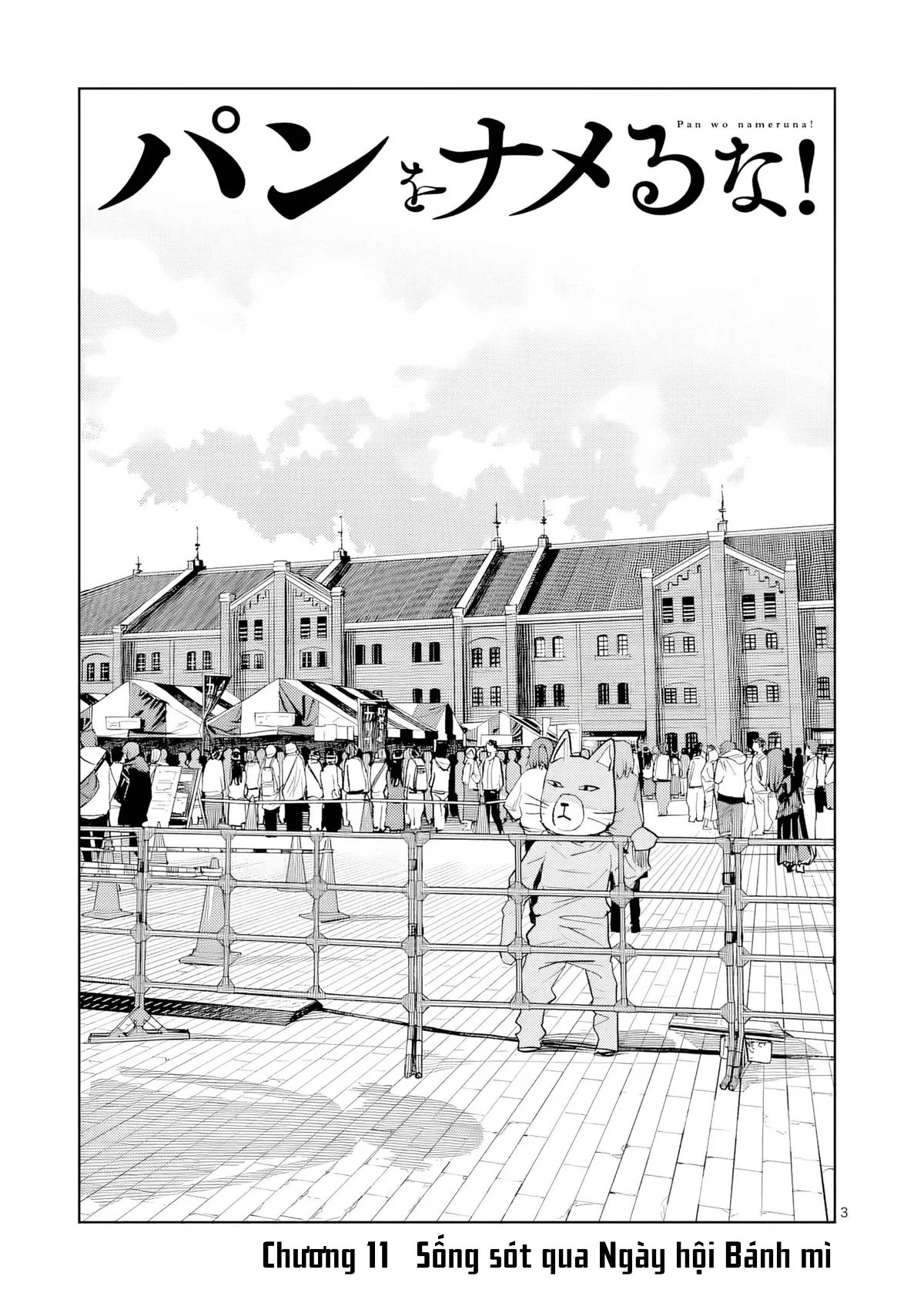 Pan Wo Nameru Na! Chapter 11 - 3