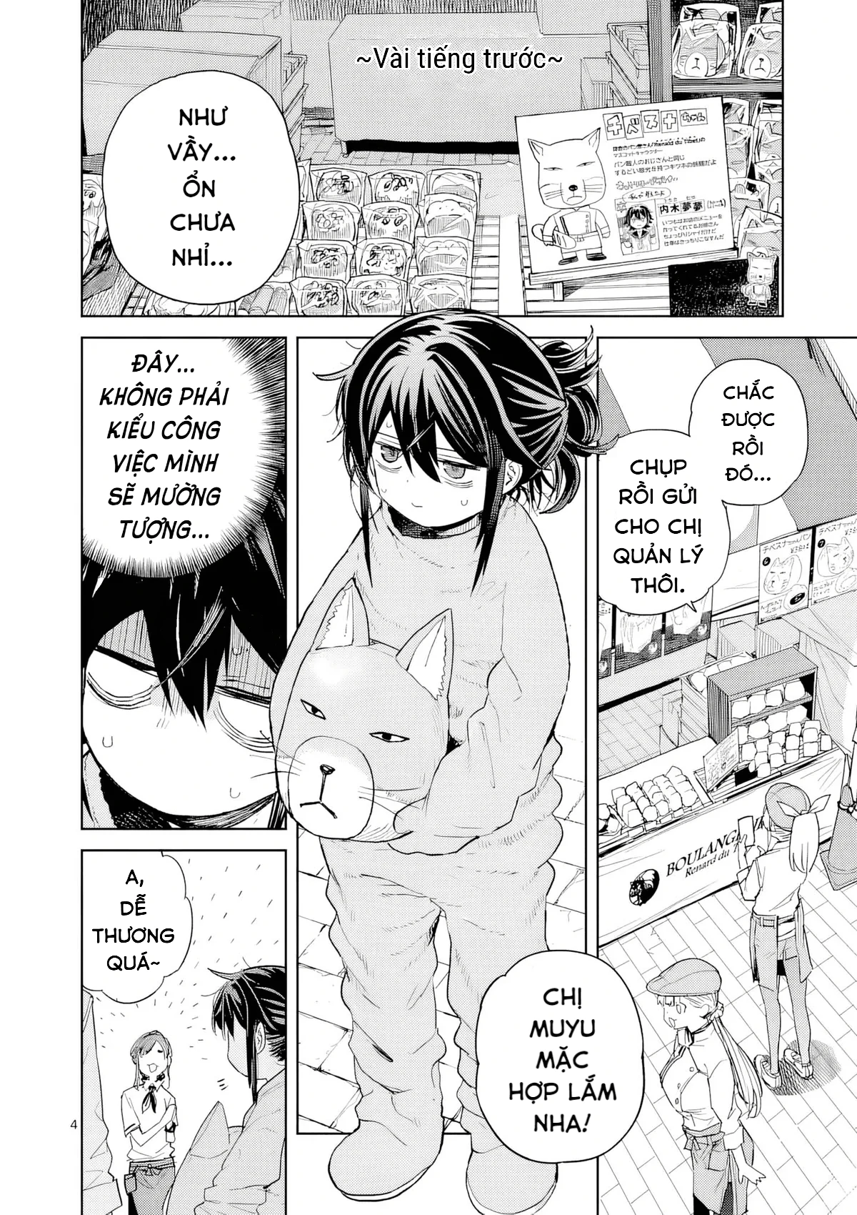 Pan Wo Nameru Na! Chapter 11 - 4