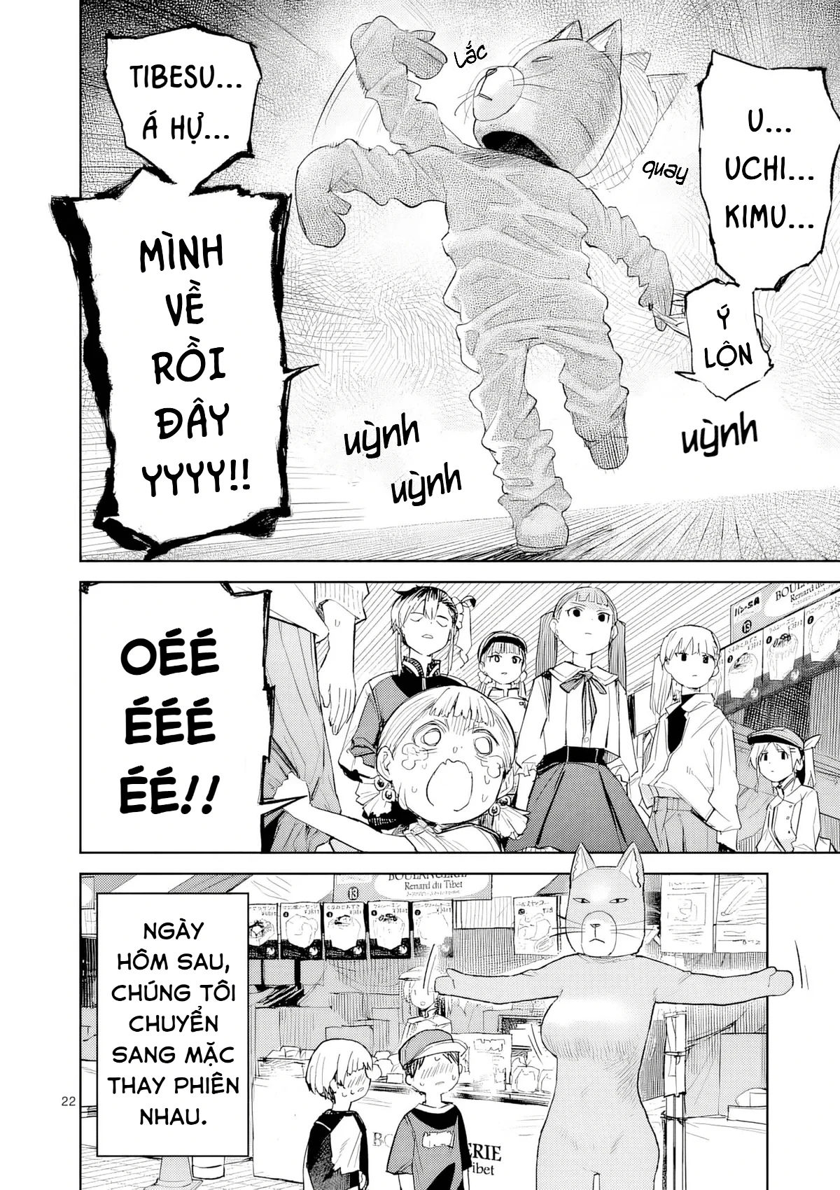 Pan Wo Nameru Na! Chapter 11 - 22