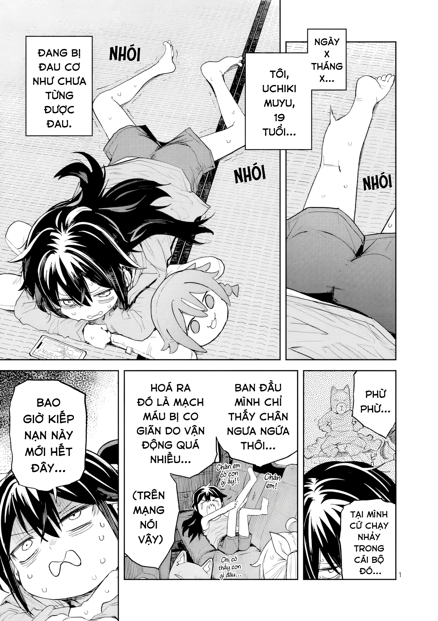 Pan Wo Nameru Na! Chapter 12 - 1