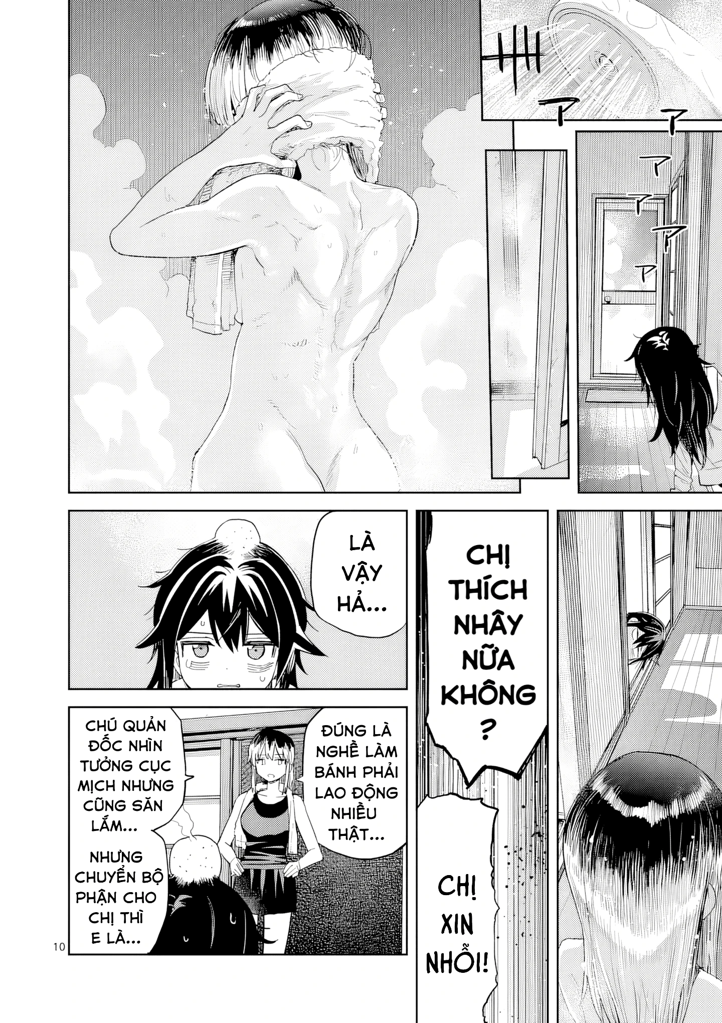 Pan Wo Nameru Na! Chapter 12 - 10