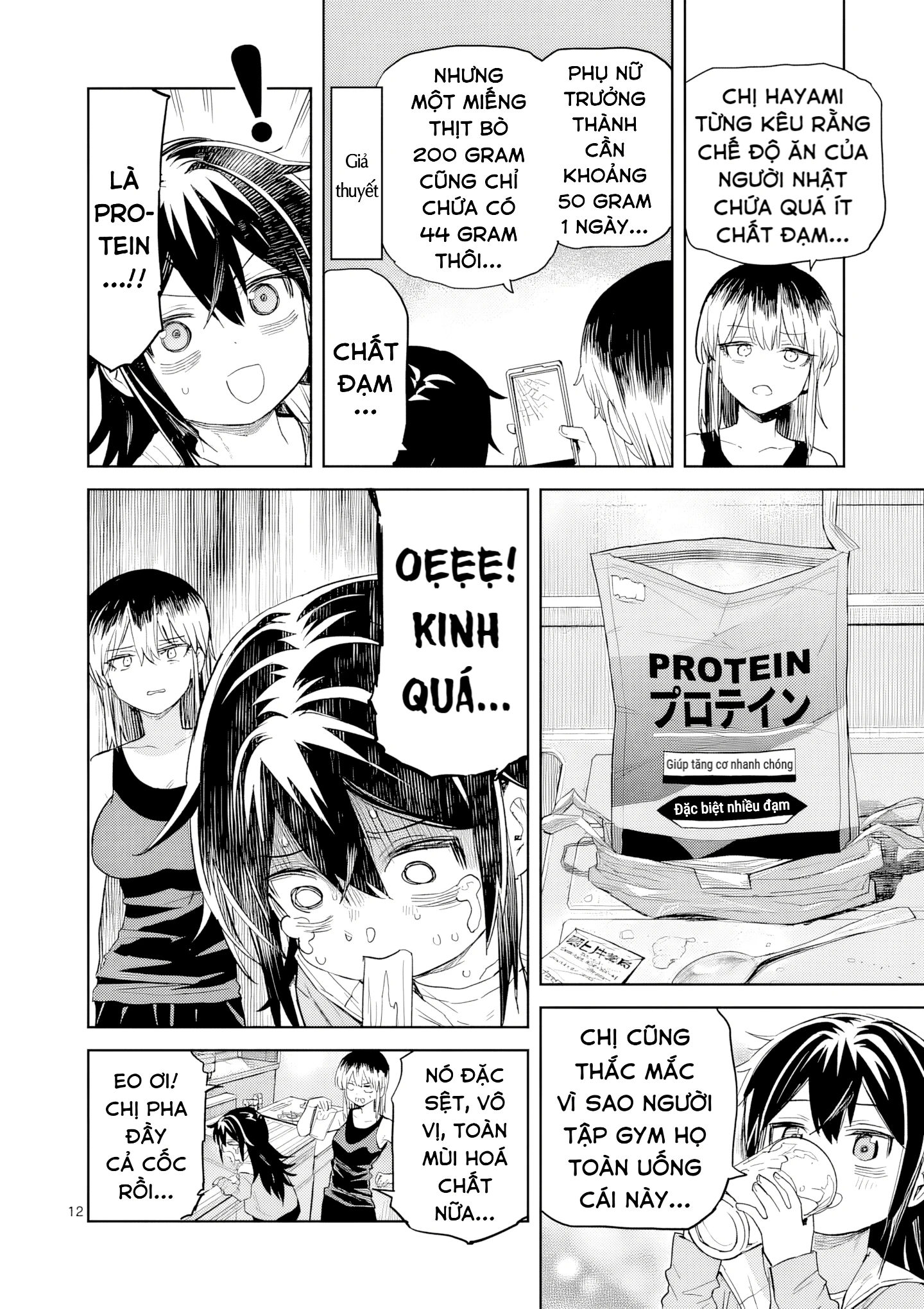 Pan Wo Nameru Na! Chapter 12 - 12