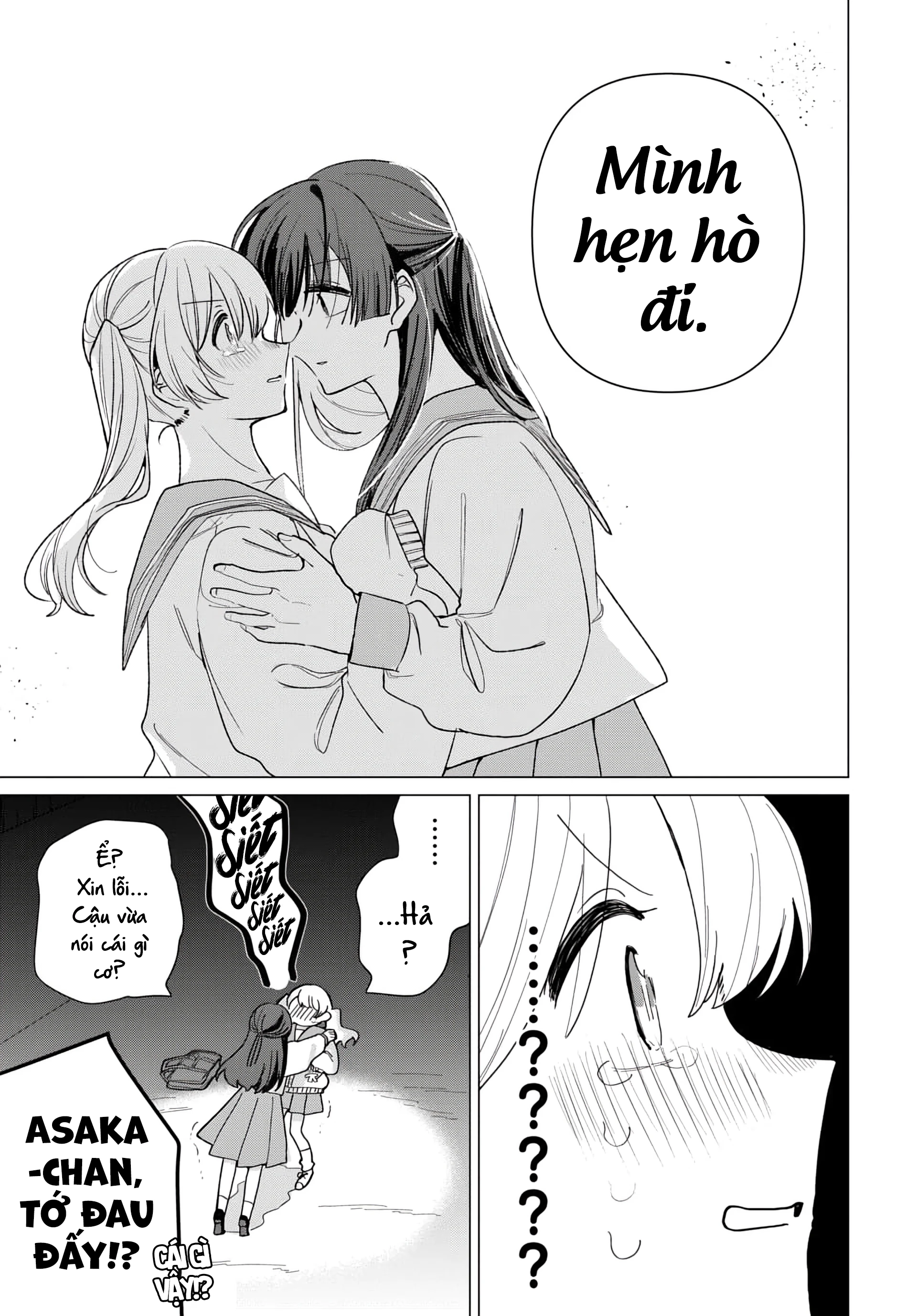 Bạn gái của bạn Chapter 1 - 42