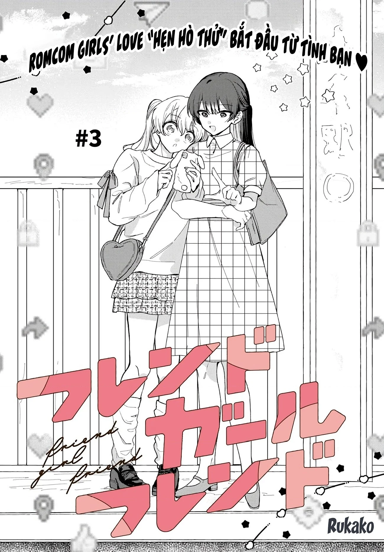 Bạn gái của bạn Chapter 3 - 3