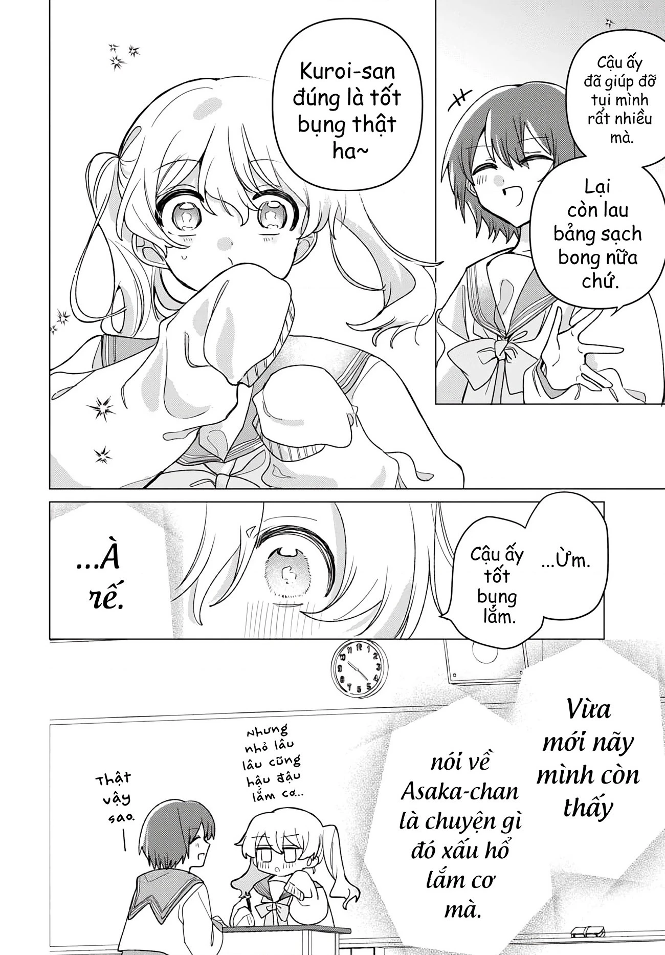 Bạn gái của bạn Chapter 4 - 17