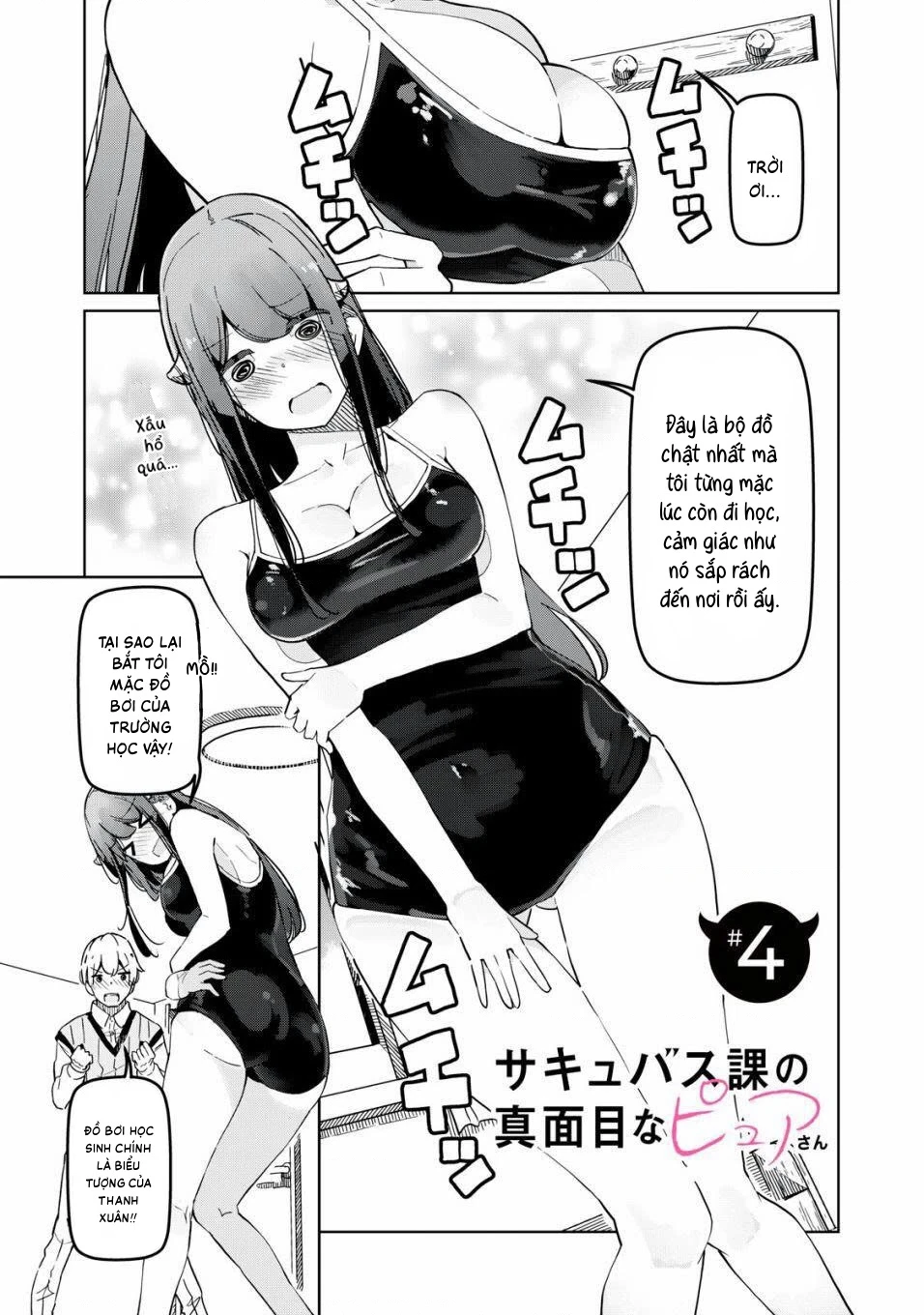 Pure-san là một succubus ngây thơ và trong sáng Chapter 4 - 2