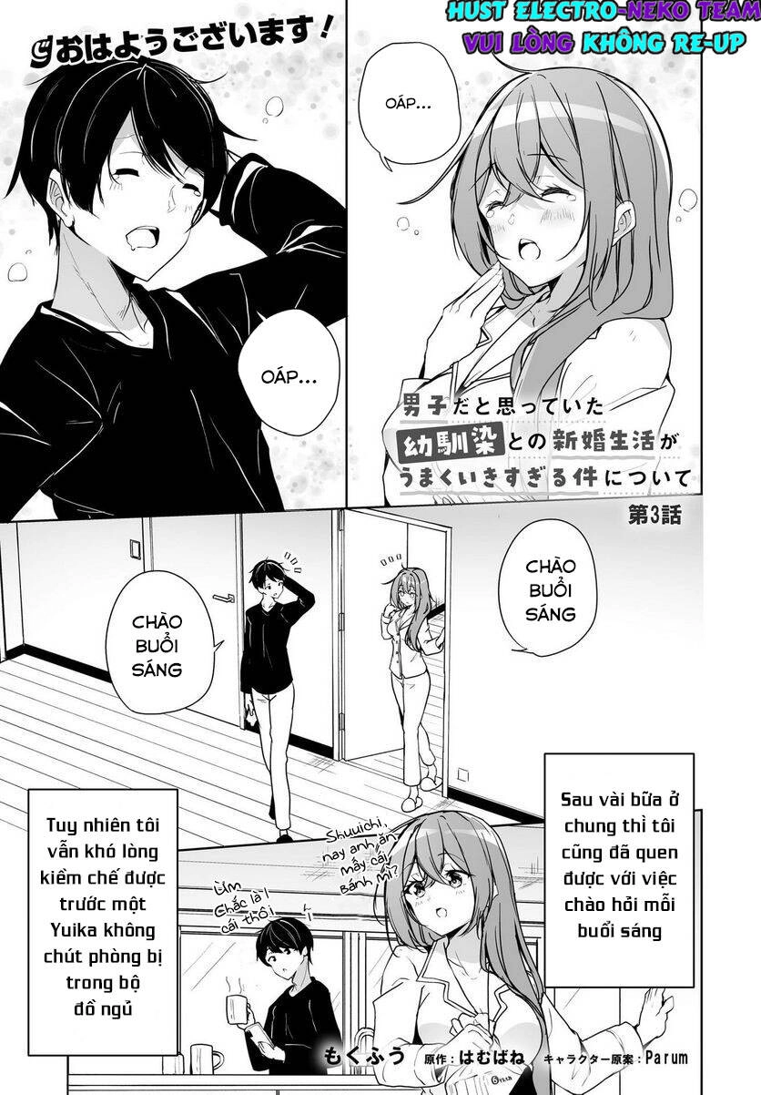 Danshi Da To Omotteita Osananajimi To No Shinkon Seikatsu Ga Umakuiki Sugiru Kudan Ni Tsuite Chapter 3 - 4