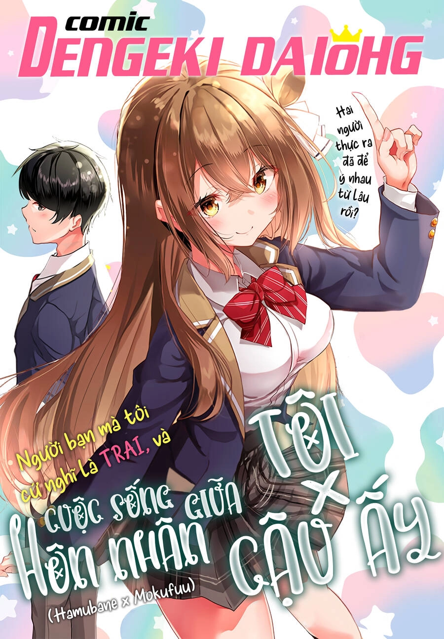 Danshi Da To Omotteita Osananajimi To No Shinkon Seikatsu Ga Umakuiki Sugiru Kudan Ni Tsuite Chapter 4 - 1