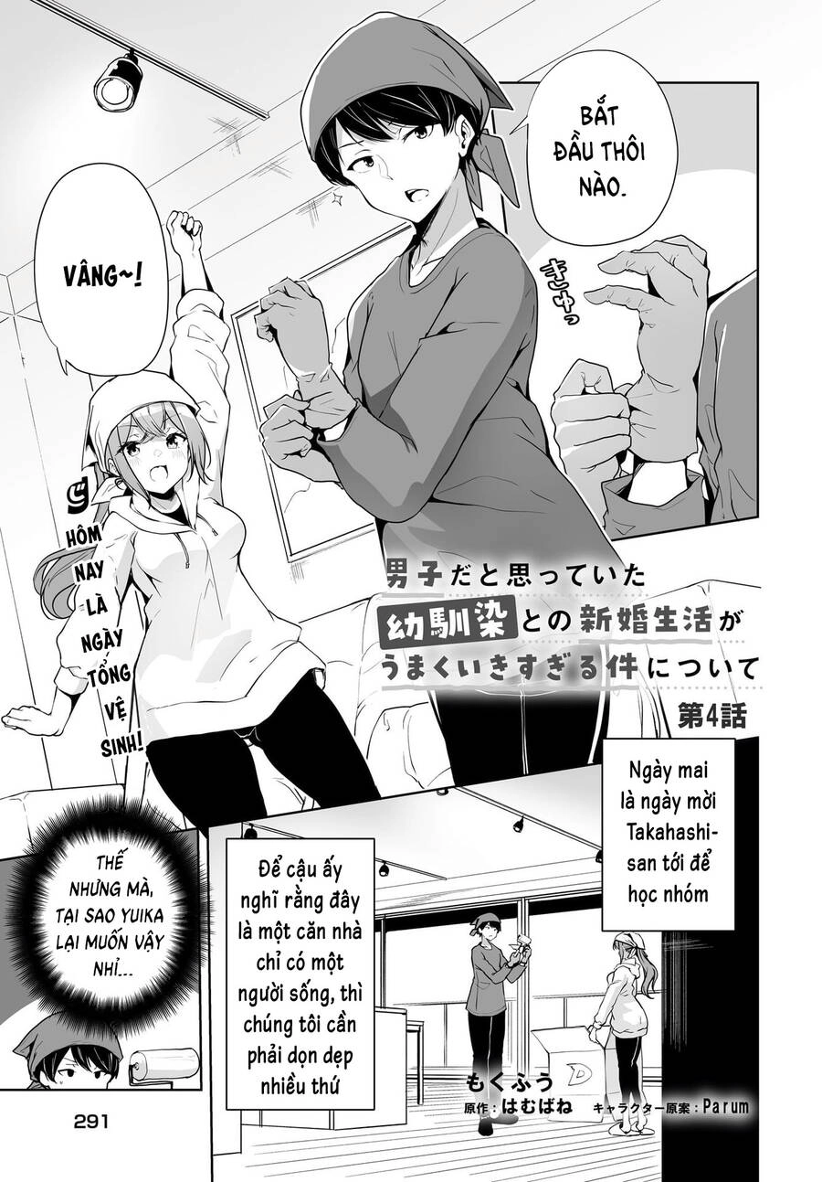 Danshi Da To Omotteita Osananajimi To No Shinkon Seikatsu Ga Umakuiki Sugiru Kudan Ni Tsuite Chapter 4 - 2