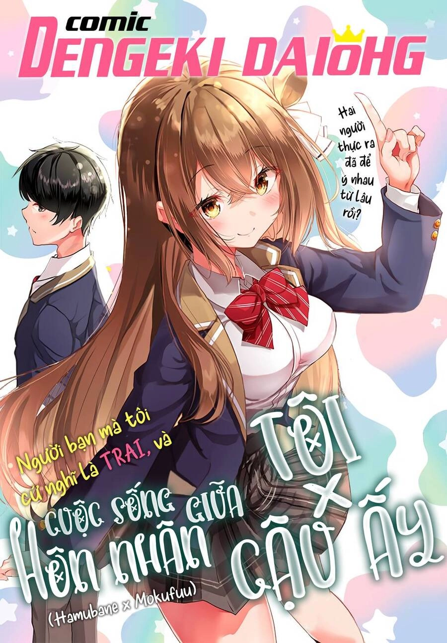 Danshi Da To Omotteita Osananajimi To No Shinkon Seikatsu Ga Umakuiki Sugiru Kudan Ni Tsuite Chapter 5 - 5